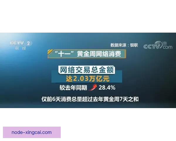 毕尔巴鄂竞技坚持一次性付款拒绝接受分期交易方案