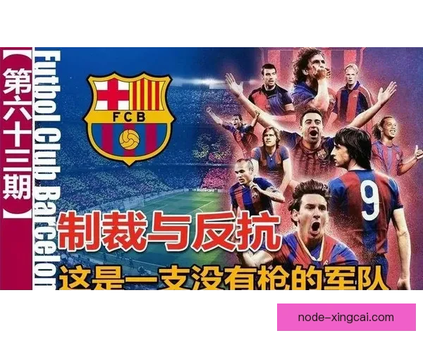 从天赋兑现到扛起新时代进攻大旗亚马尔突破表现与巴萨未来核心潜力全评估 从天赋兑现到扛起新时代进攻大旗亚马尔突破表现与巴萨未来核心潜力全评估